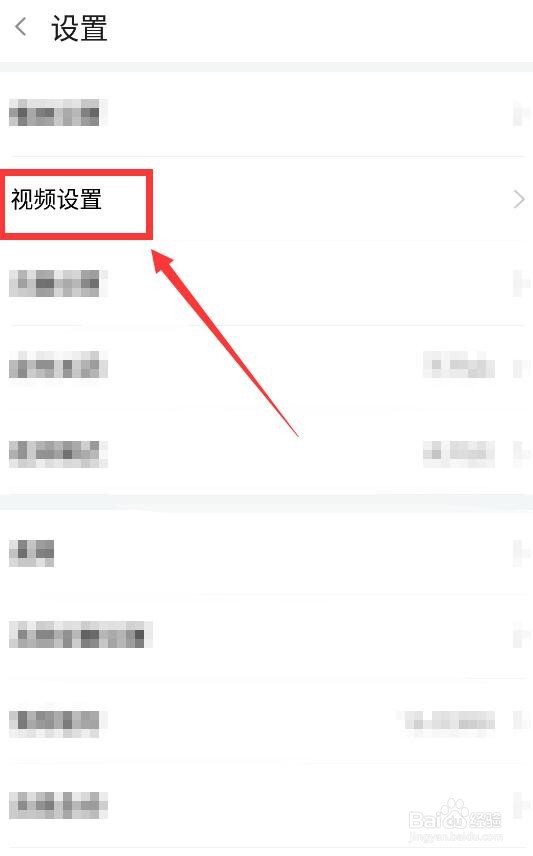 斗鱼直播怎么设置自动下载视频缓存