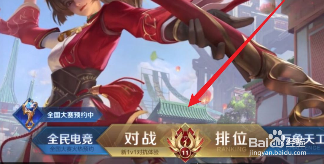 王者荣耀九月一号要关闭吗#校园分享#