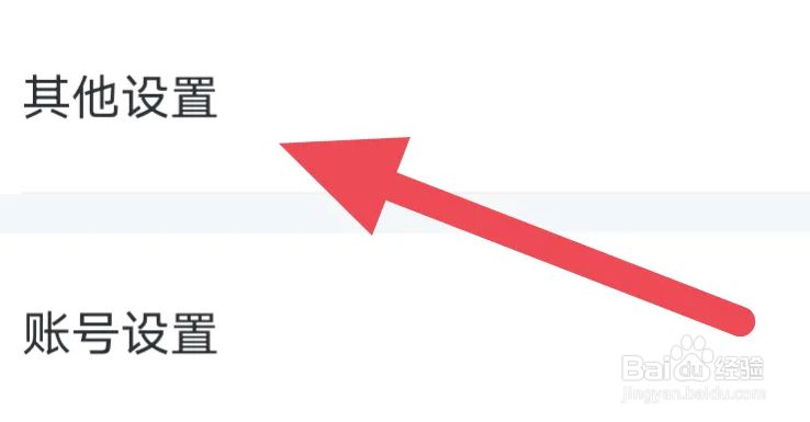 纵横小说怎么关闭书籍下载选项