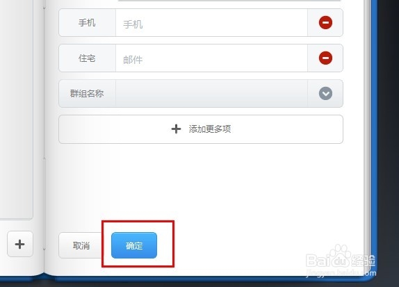 小米云服务怎么用