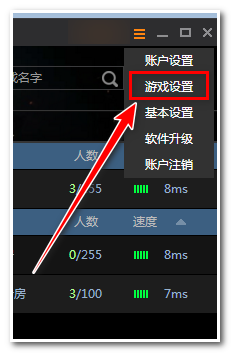 木筏求生游侠怎么联机