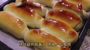 超软老奶油面包