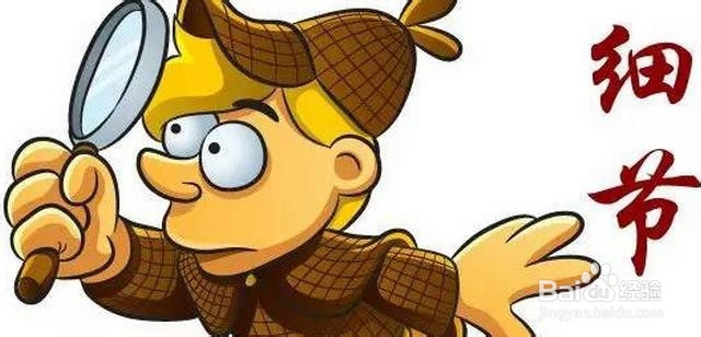 如何训练自己的记忆力