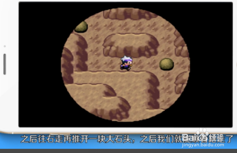 口袋妖怪漆黑的魅影四大天王在哪里