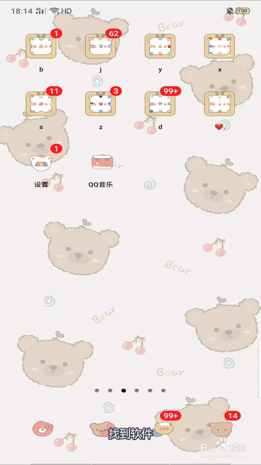 QQ音乐个人主页怎么关闭？