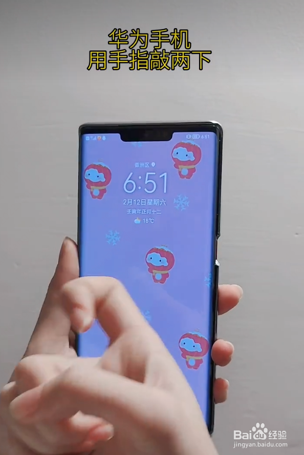 手机快速截屏汇总