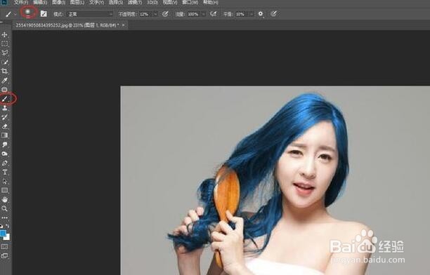 photoshop秒变头发颜色:ps为头发更改颜色教程