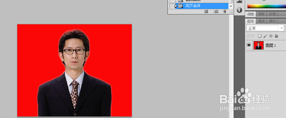 用ps自制证件照——干货分享