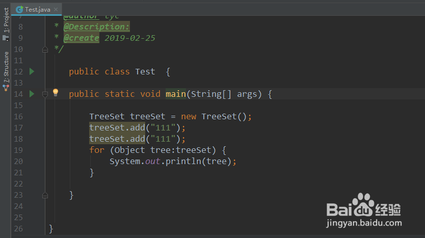 java基础14.4.4 TreeSet代码练习