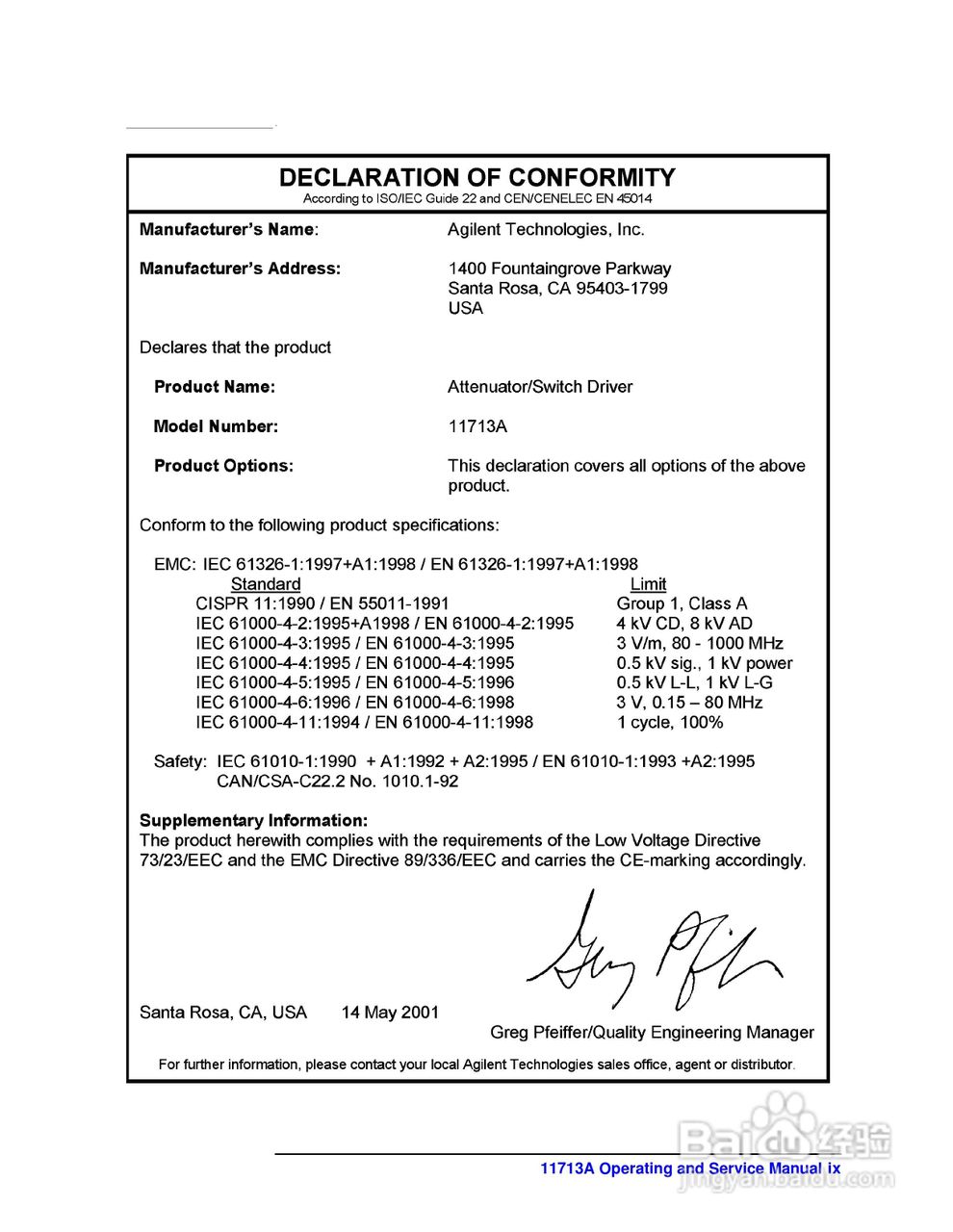 Agilent/HP 11713A衰减器说明书:[1]