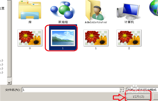 如何把图片制成动态图片