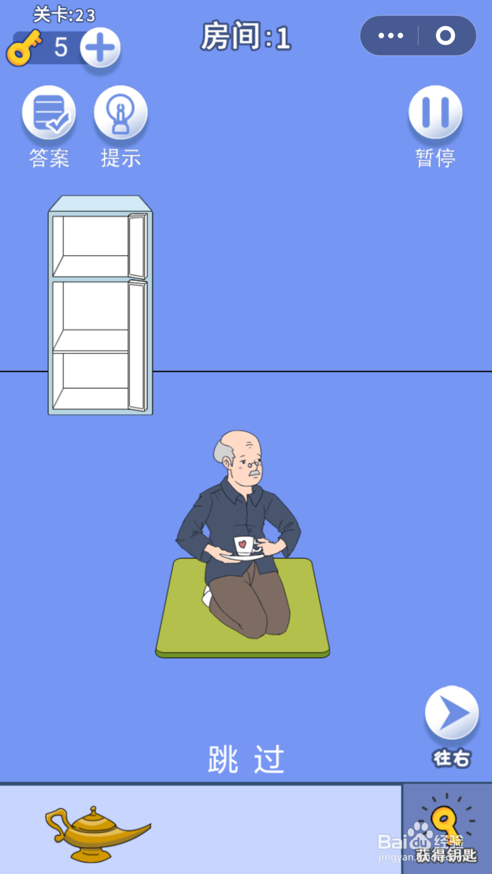 脑力大逃亡第二章第二十三关通关攻略