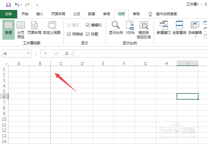 excel如何冻结两列