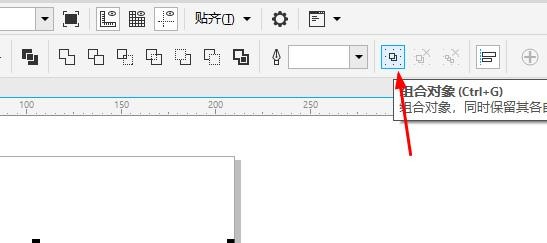 win10系统cdrx8软件如何组合对象