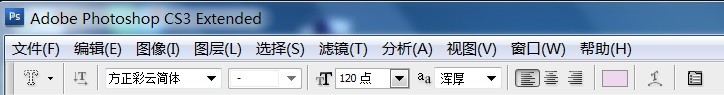 PS弯曲文字波浪字体案例