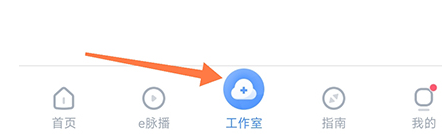 医脉通APP如何认证医生