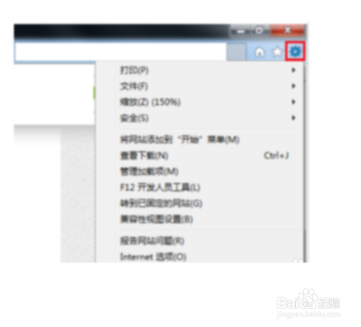 ie浏览器怎么设置显示编码地址通知栏