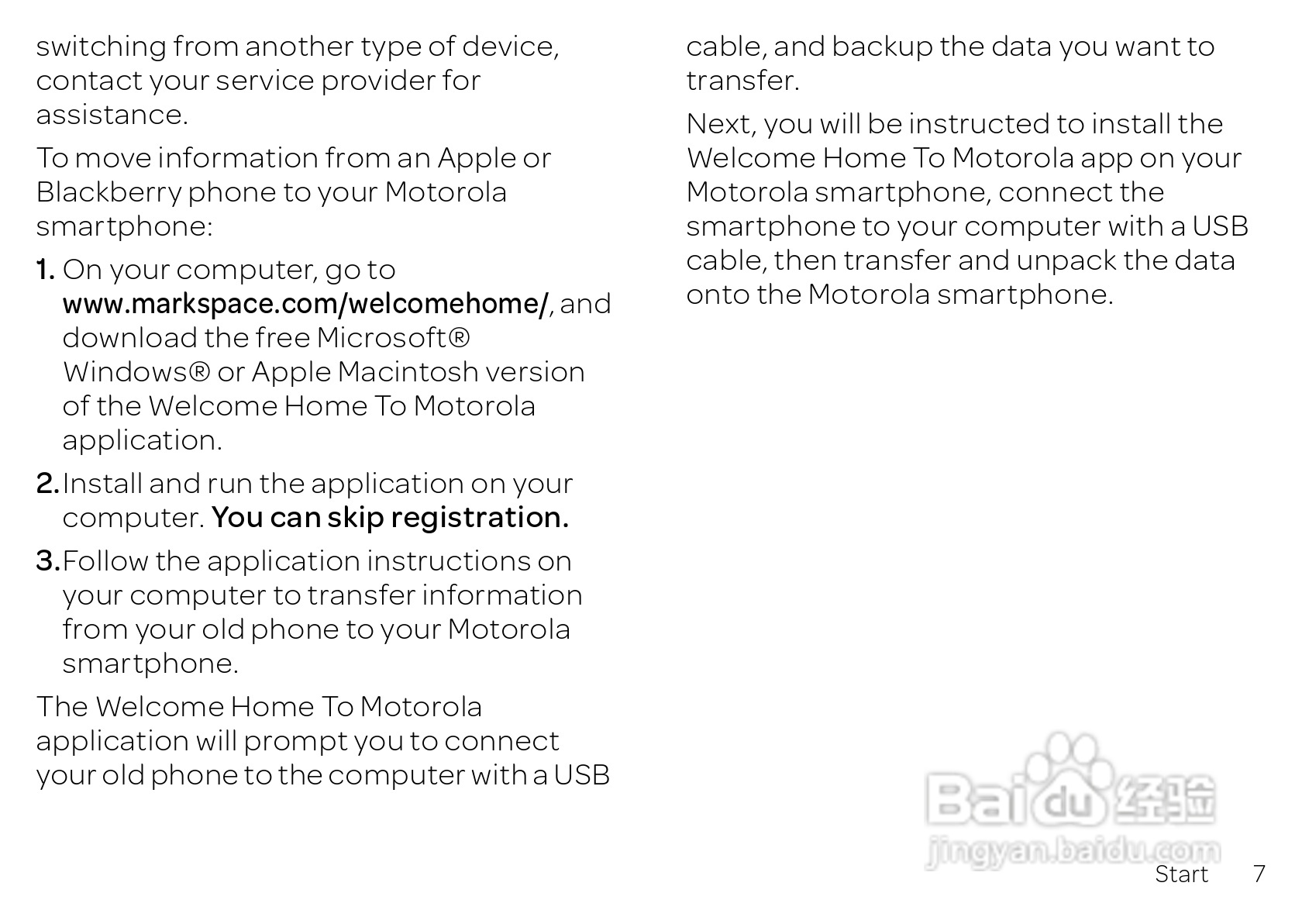 摩托罗拉 ATRIX HD(Android v4.1 Jelly Bean)手机说明:[1]