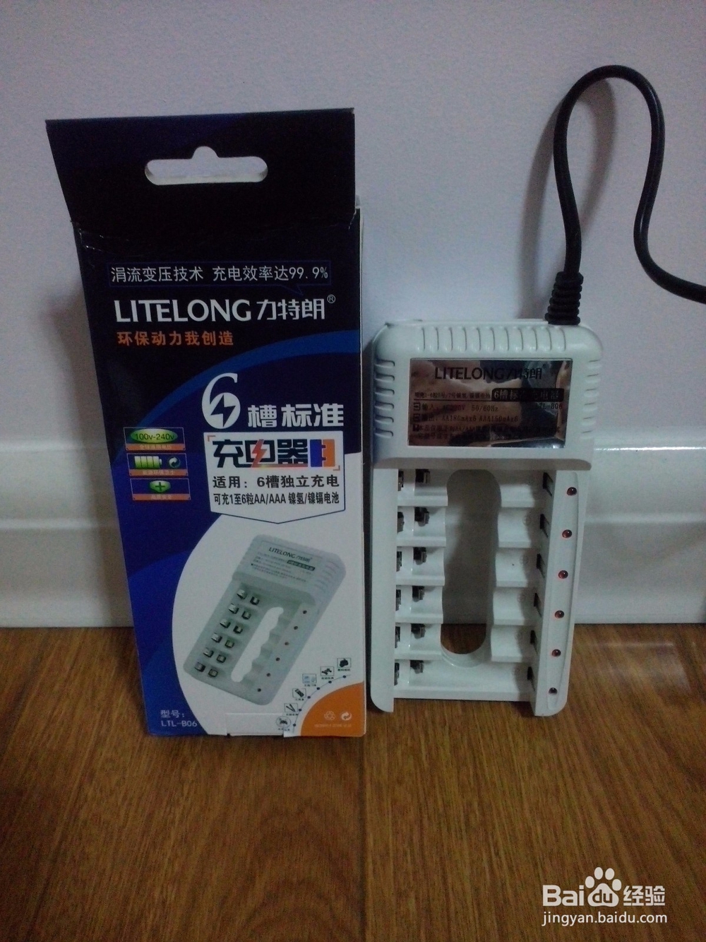 力特朗6槽标准充电器特点及注意事项