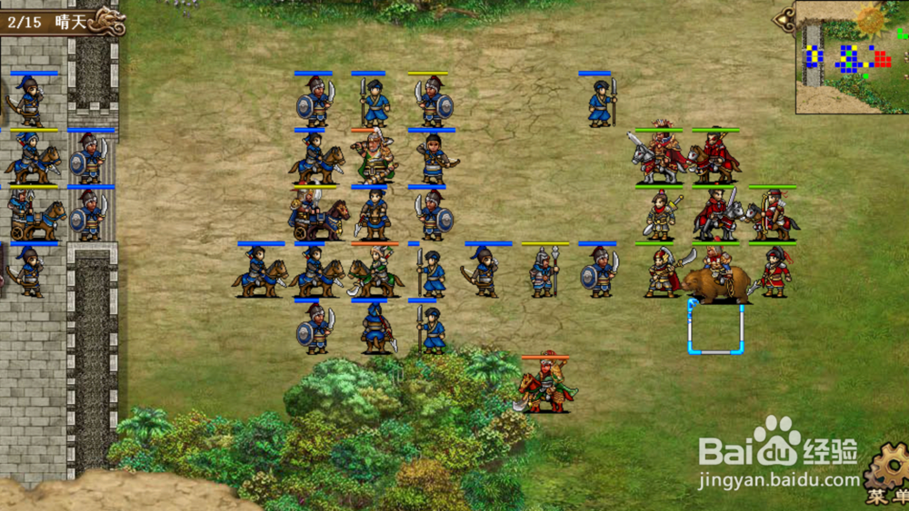 豪华曹操传第一张之汜水关