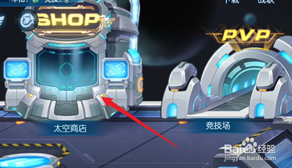 赛尔号精魂有啥用