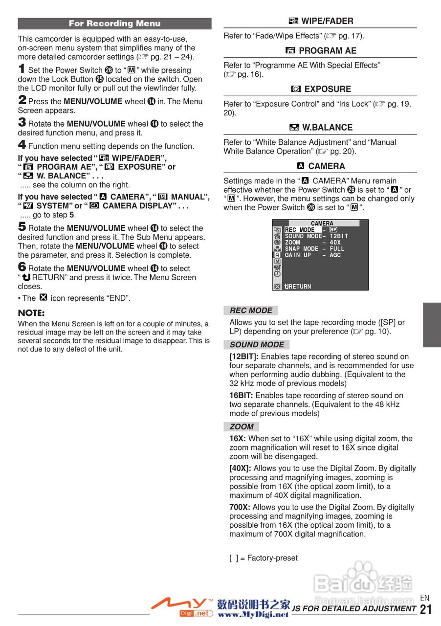胜利JVC GR-D20数码摄像机使用说明书:[3]
