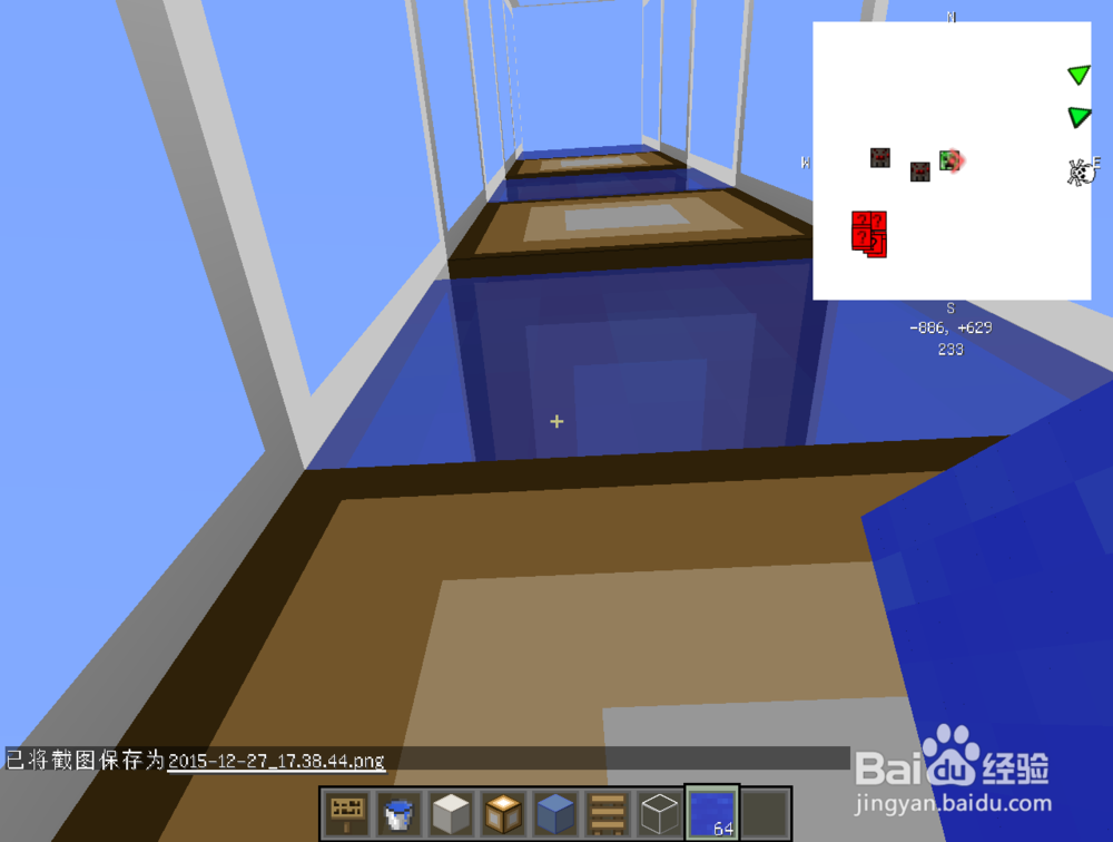 我的世界手机版水电梯怎么做