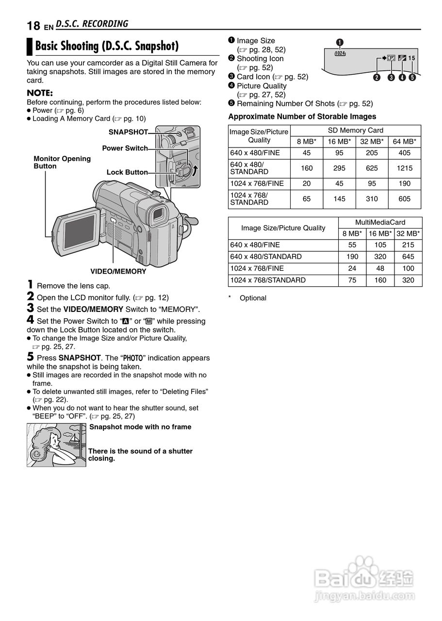 胜利JVC GR-D72数码摄像机使用说明书:[2]