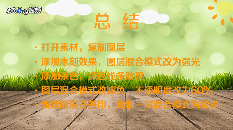 Photoshop如何把照片处理成油画效果