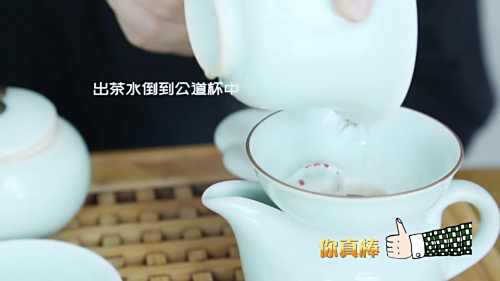 如何冲泡普洱茶