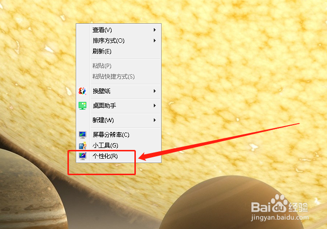 如何查询电脑中鼠标的硬件信息