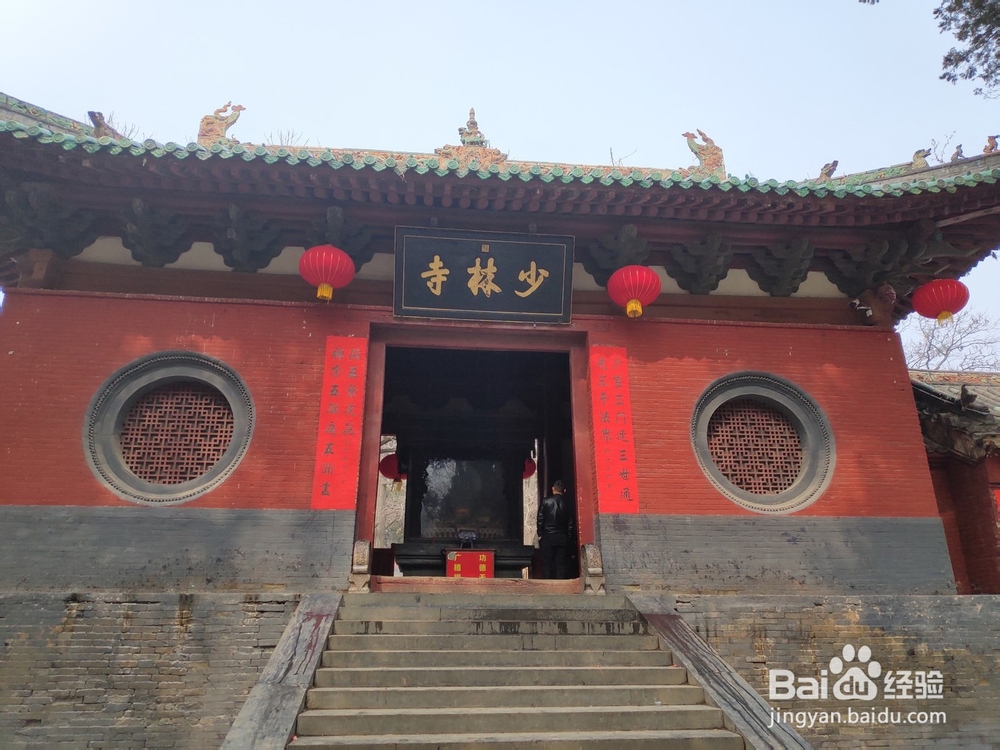 遇见河南---天地之中,中岳嵩山景区攻略