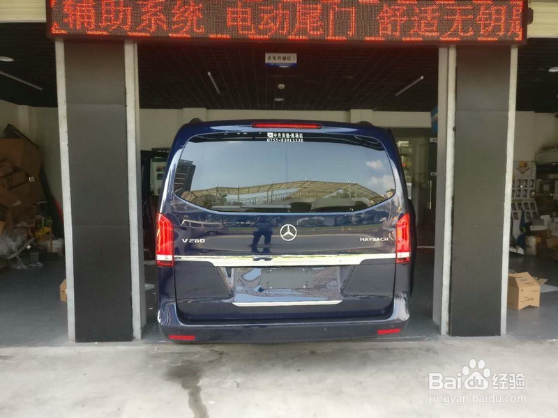 奔驰商务新宠-奔驰V260 2.0T刷ecu升级 车极速