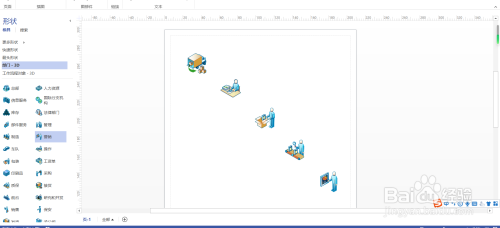 Microsoft Office Visio，另类的画图工具