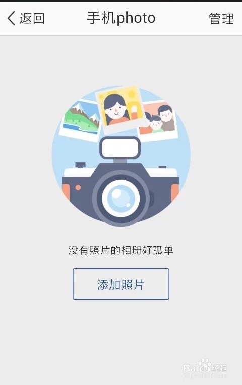 不用数据线,手机照片如何快速导入电脑
