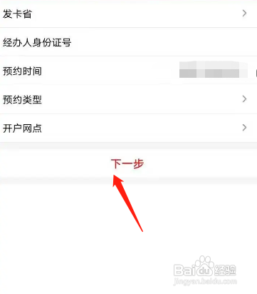打折加油卡是如何来的