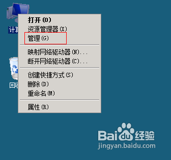 如何在Windows Server 2008中安装IIS