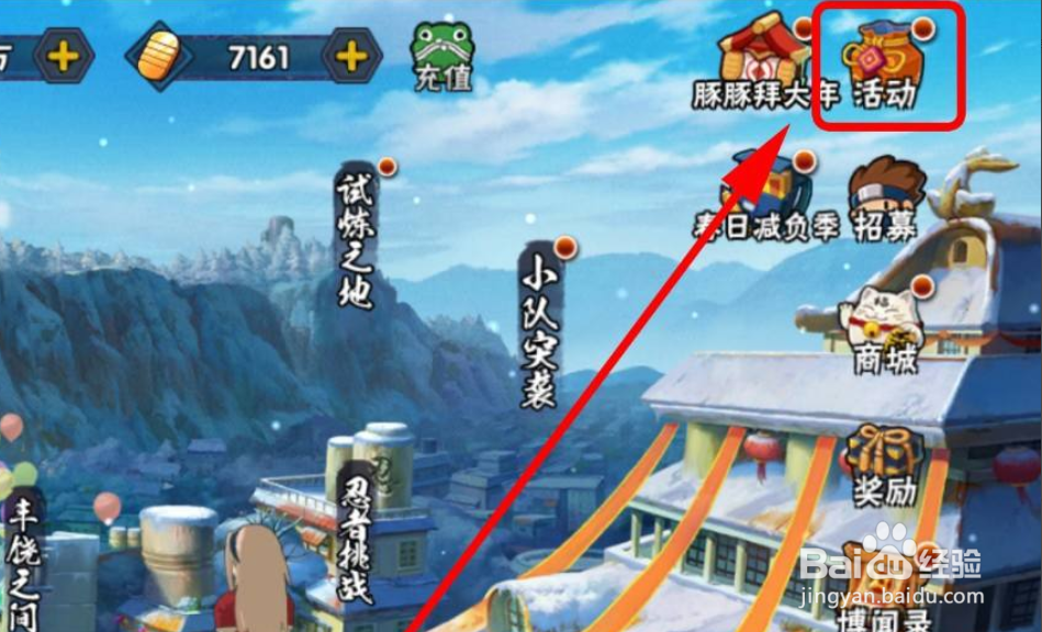 轻松季忍者怎么选#校园分享#