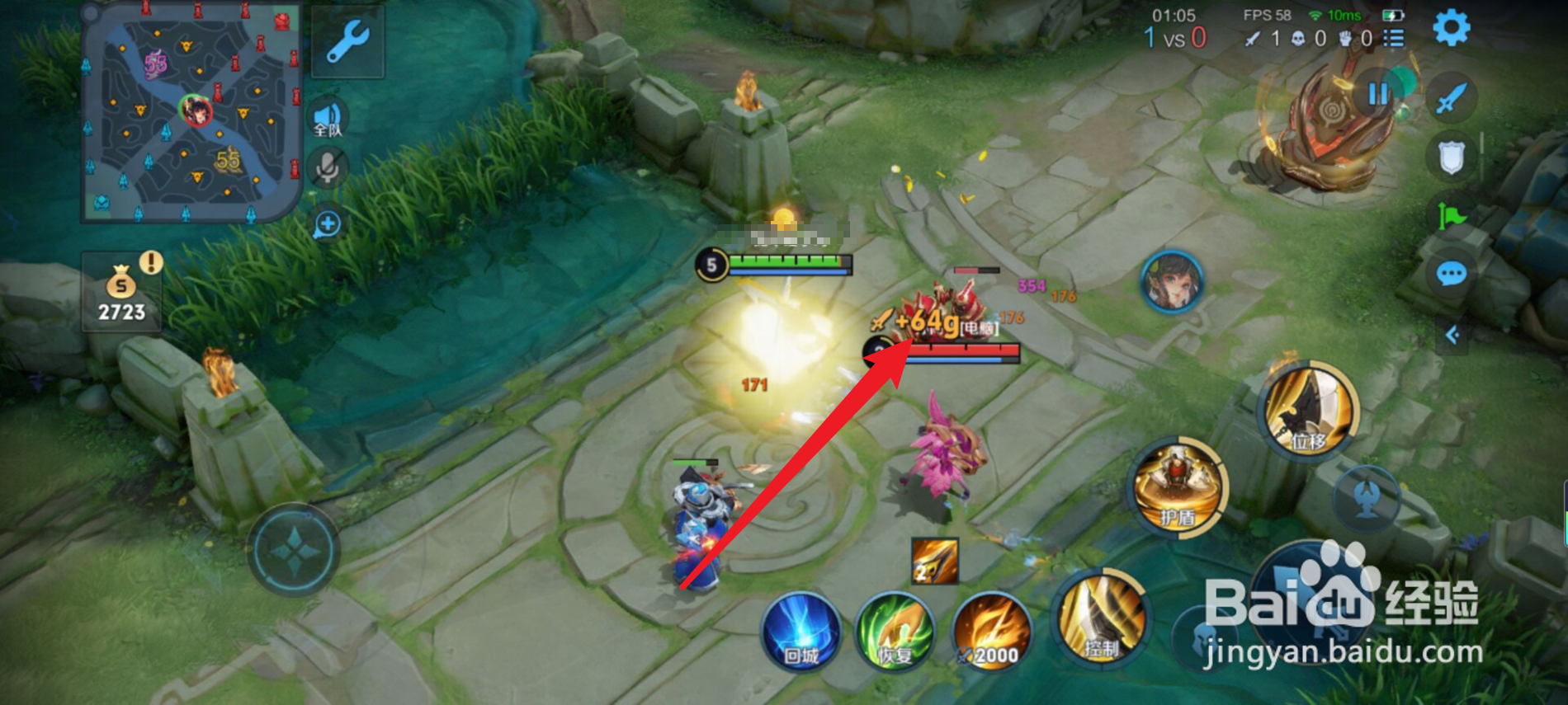 王者荣耀黄刀加宝石怎么玩#校园分享#