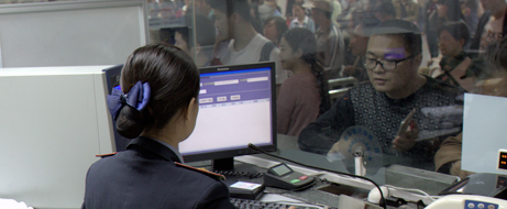 乘车人信息待核验是什么原因