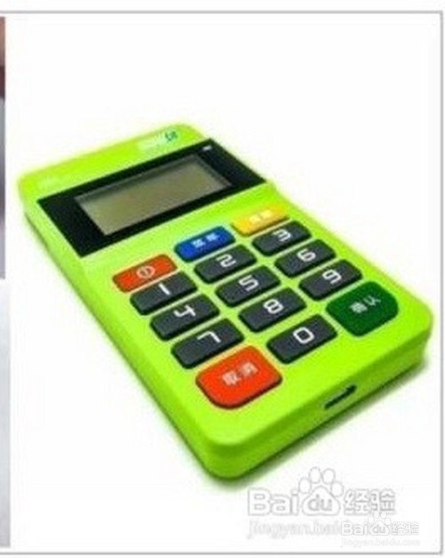 如何代理pos机业务