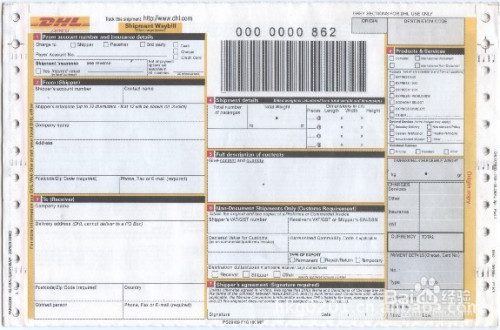 dhl到付件怎么寄