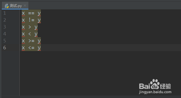 python怎么做基础运算