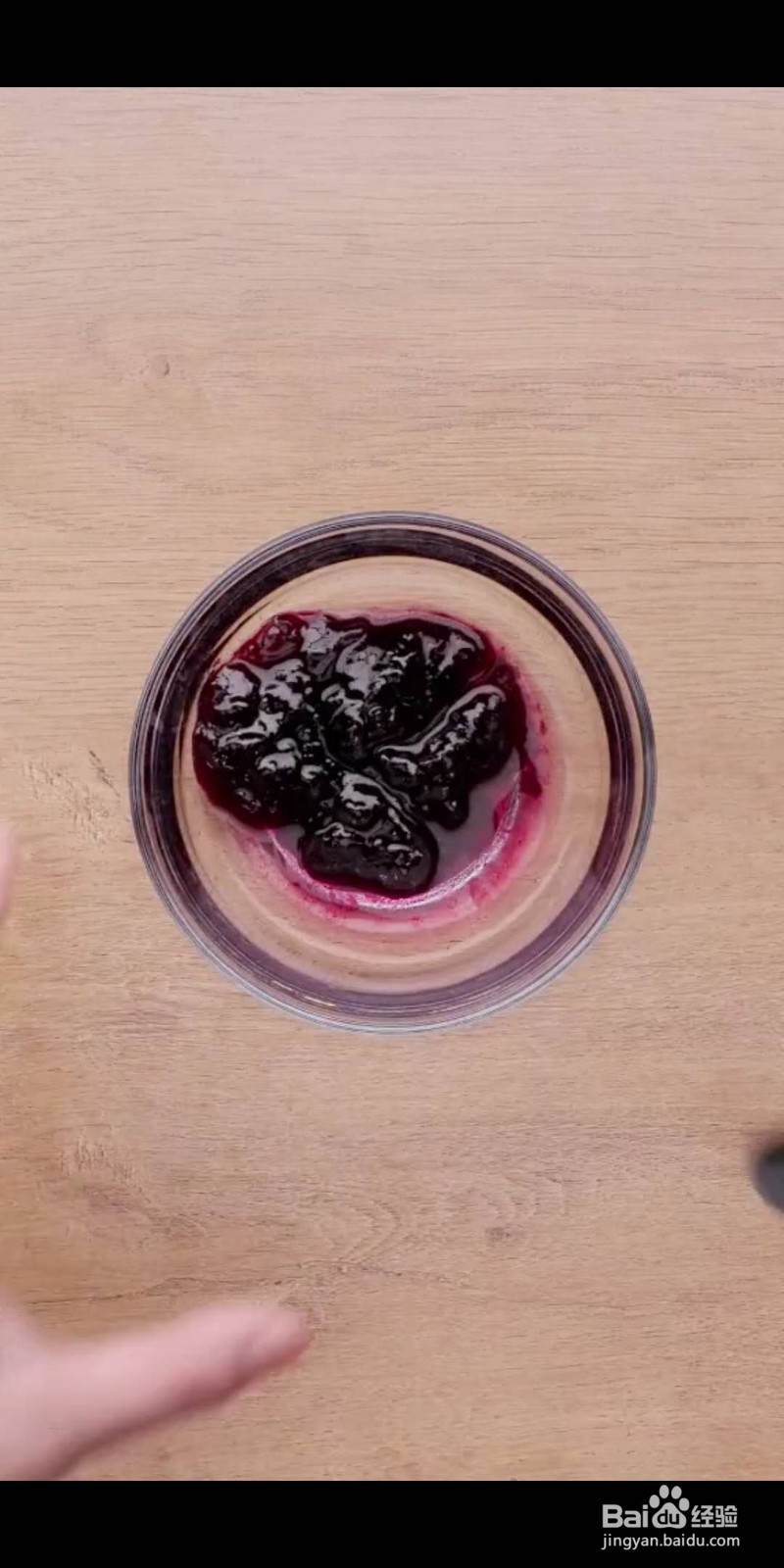 如何做美味的蓝莓山药泥