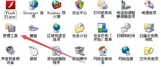 XP系统时间同步出错超时了怎么办