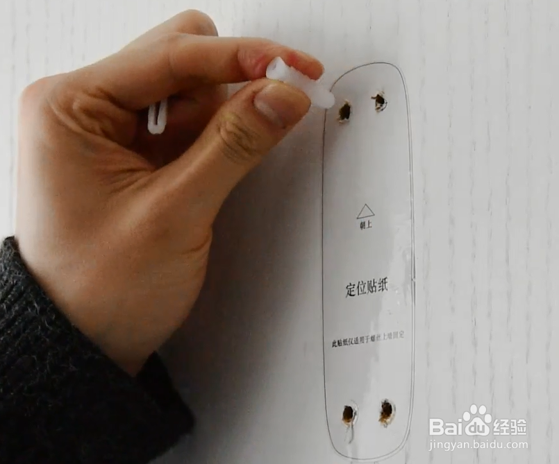 可视门铃怎么安装?