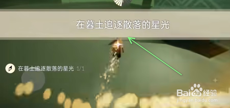 光遇12.2日每日任务攻略2022