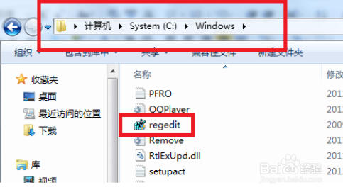 win7登录时显示group policy client怎么办