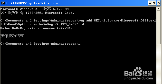 如何安装多个版本Office办公软件(共存)?
