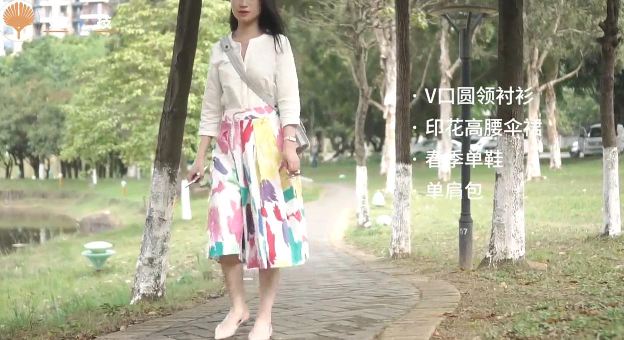 假期应该怎么搭配衣服？